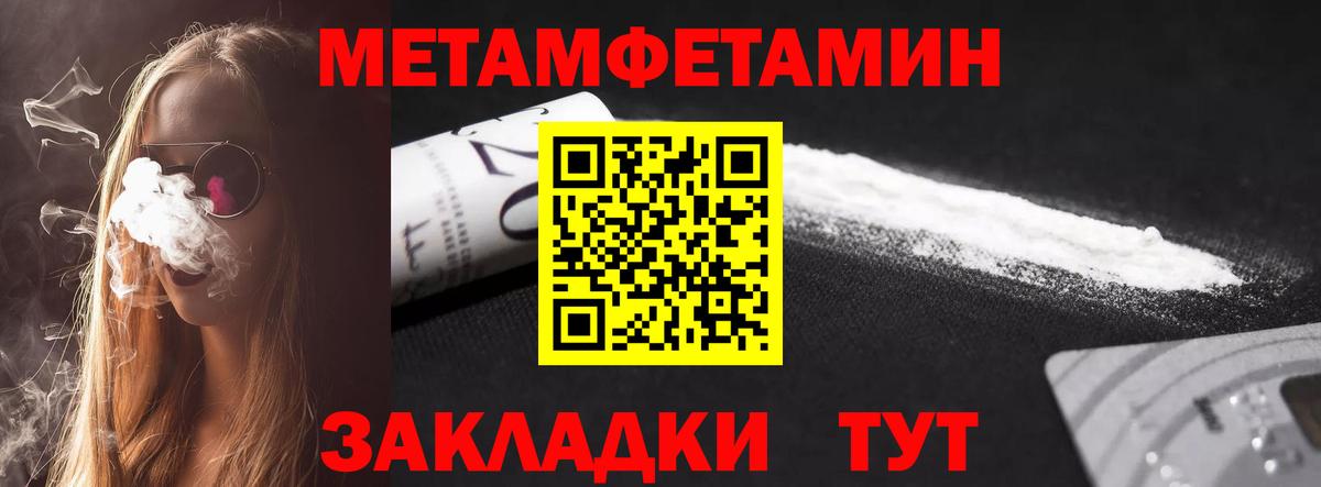 Амфетамин Premium  Вход с VPN  Amphetamine  Киреевск 