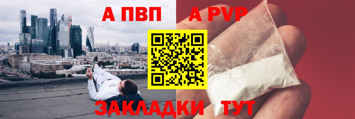 Киреевск  МАРИХУАНА  Вход с VPN  Наркошоп  Мефедрон   Гашиш  ГЕРОИН 