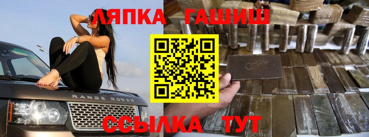 Гашиш Ice-O-Lator Киреевск