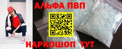 герыч Будённовск