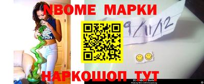 герыч Будённовск