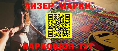 герыч Будённовск
