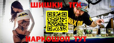 герыч Будённовск