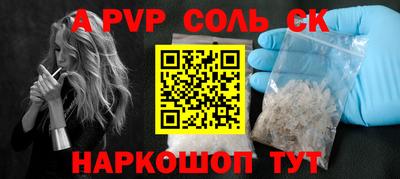 герыч Будённовск