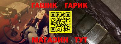 герыч Будённовск