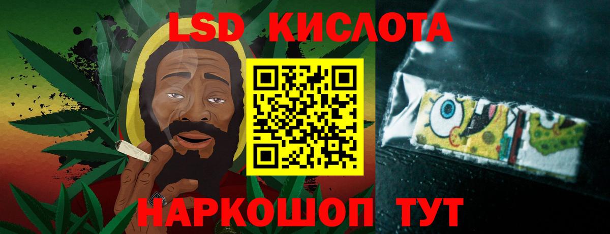Киреевск  LSD-25 экстази кислота  Лсд 25 экстази ecstasy  Вход с VPN 