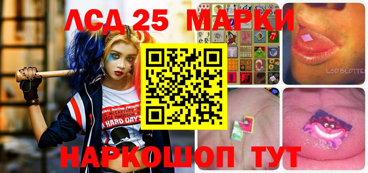 Марки NBOMe 1,8мг Киреевск