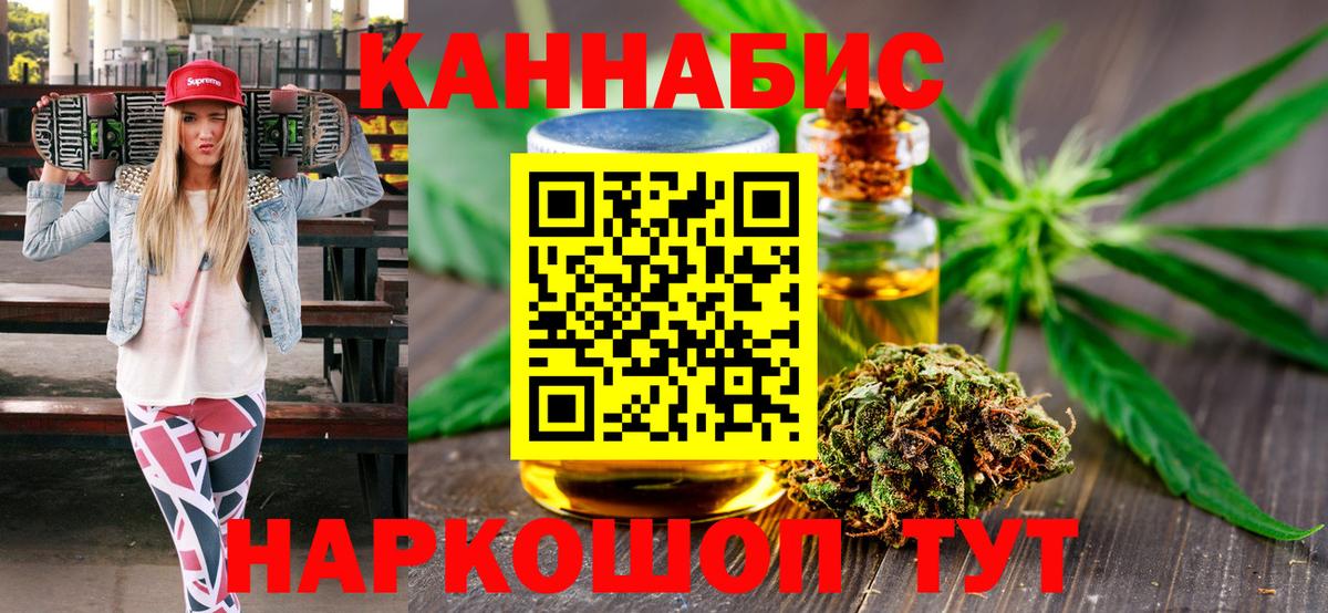 Канабис Bruce Banner  Канабис Bruce Banner  Вход с VPN  Бошки марихуана White Widow  Киреевск 